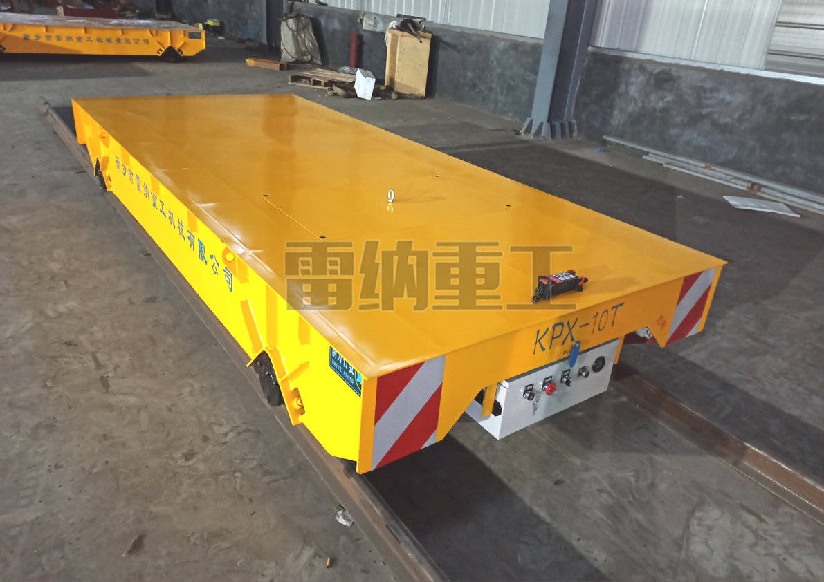 KPX-10T蓄電池供電軌道電動(dòng)平車(chē)
